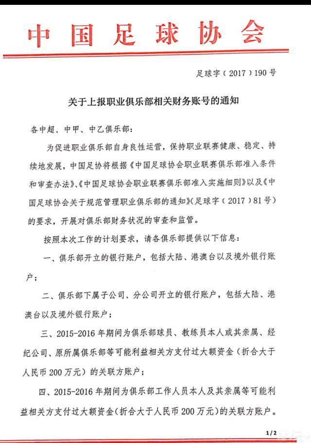 赫罗纳是靠自己取得联赛的领先，而不是皇马、马竞和巴萨出现失误。